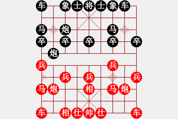 象棋棋譜圖片：三兵勝單缺士 - 步數(shù)：10 