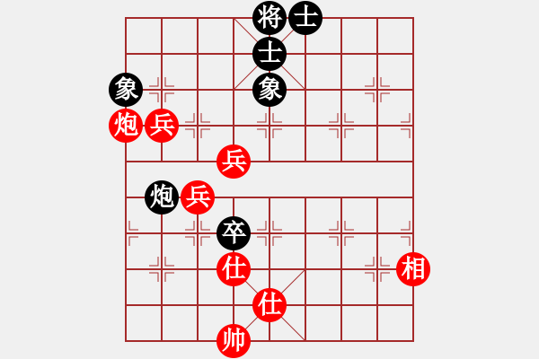 象棋棋譜圖片：三兵勝單缺士 - 步數(shù)：100 