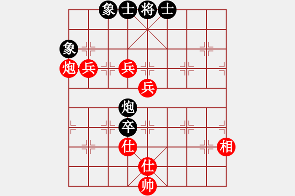 象棋棋譜圖片：三兵勝單缺士 - 步數(shù)：110 