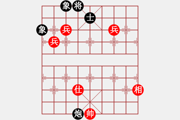 象棋棋譜圖片：三兵勝單缺士 - 步數(shù)：130 