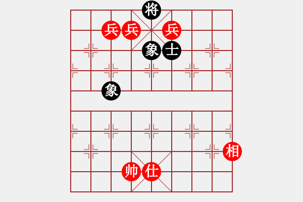 象棋棋譜圖片：三兵勝單缺士 - 步數(shù)：150 