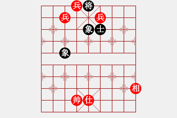 象棋棋譜圖片：三兵勝單缺士 - 步數(shù)：151 