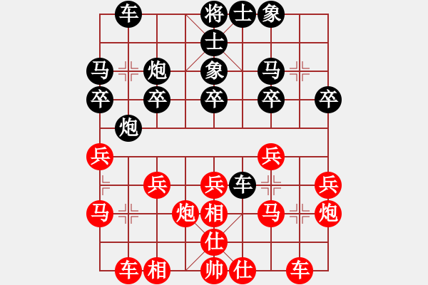 象棋棋譜圖片：三兵勝單缺士 - 步數(shù)：20 