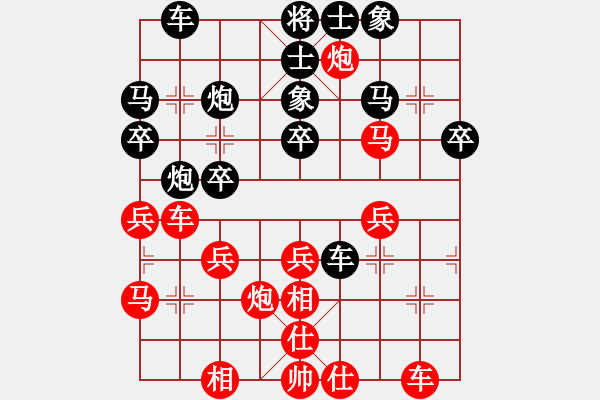 象棋棋譜圖片：三兵勝單缺士 - 步數(shù)：30 