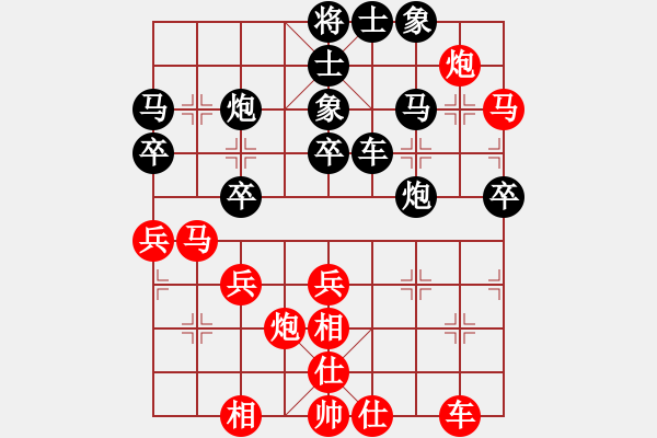 象棋棋譜圖片：三兵勝單缺士 - 步數(shù)：40 