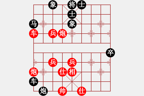 象棋棋譜圖片：三兵勝單缺士 - 步數(shù)：80 