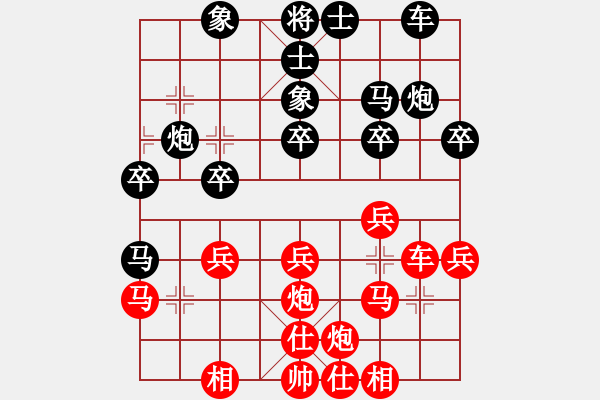 象棋棋譜圖片：無名尊者(4段)-負(fù)-東海棋狂(2段) - 步數(shù)：30 