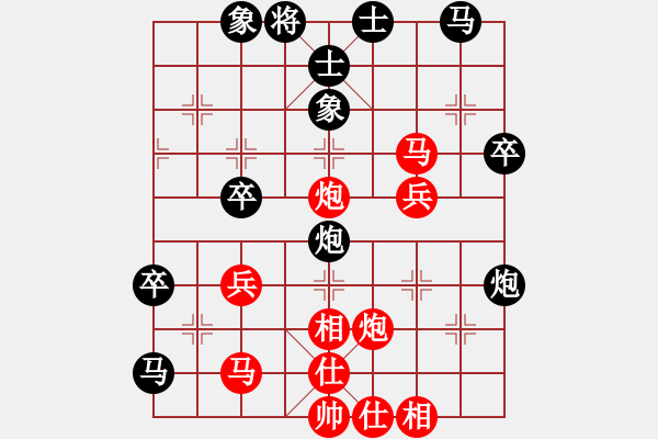 象棋棋譜圖片：無名尊者(4段)-負(fù)-東海棋狂(2段) - 步數(shù)：50 