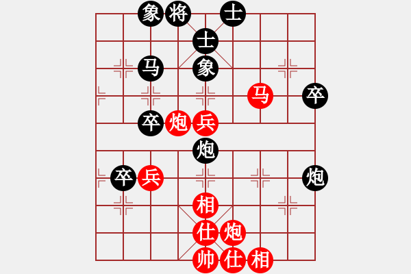 象棋棋譜圖片：無名尊者(4段)-負(fù)-東海棋狂(2段) - 步數(shù)：60 