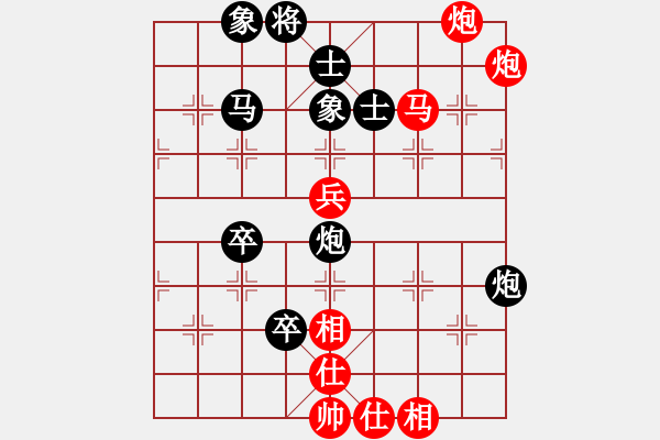 象棋棋譜圖片：無名尊者(4段)-負(fù)-東海棋狂(2段) - 步數(shù)：80 