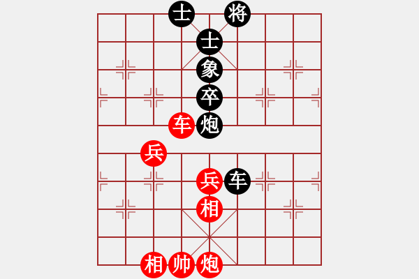 象棋棋譜圖片：歌神(7段)-負(fù)-飛毛腿(8段) - 步數(shù)：100 