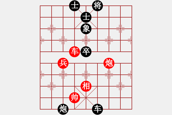 象棋棋譜圖片：歌神(7段)-負(fù)-飛毛腿(8段) - 步數(shù)：110 