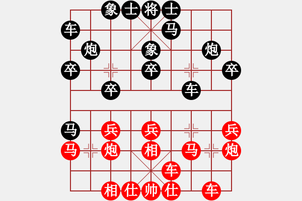 象棋棋譜圖片：歌神(7段)-負(fù)-飛毛腿(8段) - 步數(shù)：20 