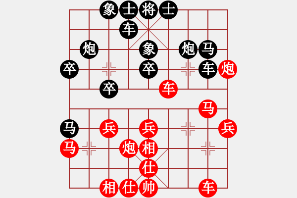 象棋棋譜圖片：歌神(7段)-負(fù)-飛毛腿(8段) - 步數(shù)：30 