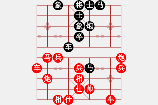 象棋棋譜圖片：歌神(7段)-負(fù)-飛毛腿(8段) - 步數(shù)：60 