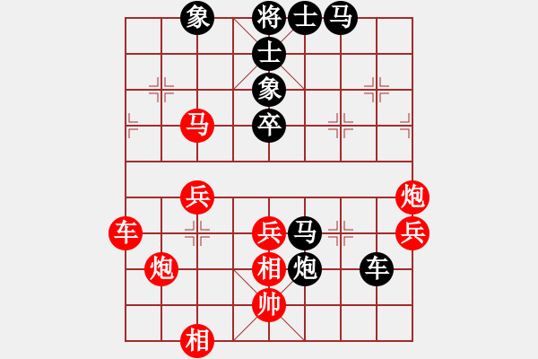 象棋棋譜圖片：歌神(7段)-負(fù)-飛毛腿(8段) - 步數(shù)：70 