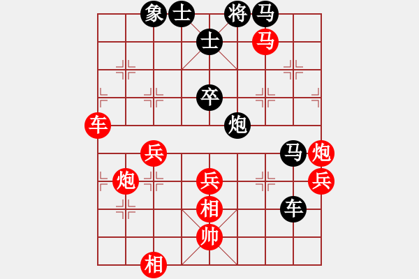 象棋棋譜圖片：歌神(7段)-負(fù)-飛毛腿(8段) - 步數(shù)：80 