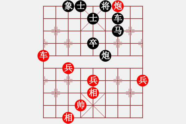 象棋棋譜圖片：歌神(7段)-負(fù)-飛毛腿(8段) - 步數(shù)：90 