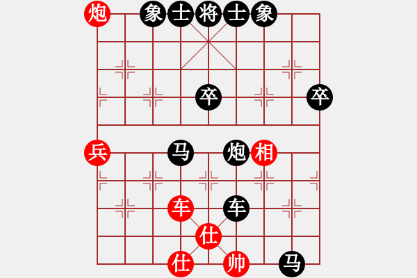 象棋棋谱图片：子洲 王国伟 负 佳县 苗海东 - 步数：84 