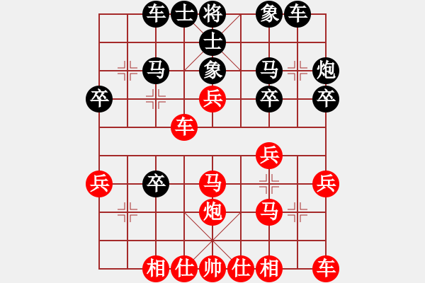 象棋棋譜圖片：鐘念沂先和混混時間(中炮) - 步數(shù)：30 