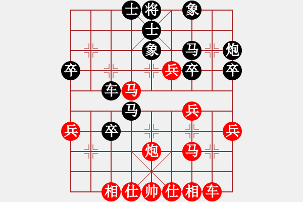 象棋棋譜圖片：鐘念沂先和混混時間(中炮) - 步數(shù)：40 