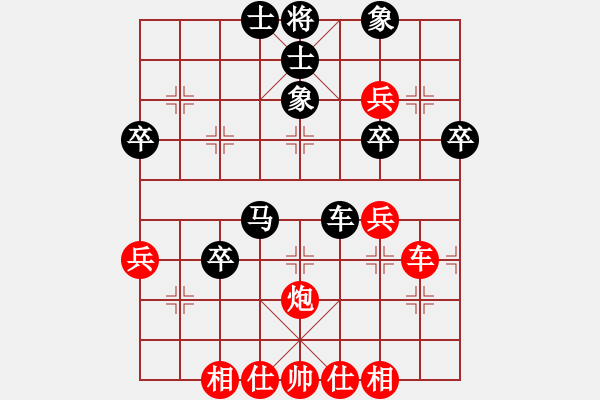 象棋棋譜圖片：鐘念沂先和混混時間(中炮) - 步數(shù)：50 