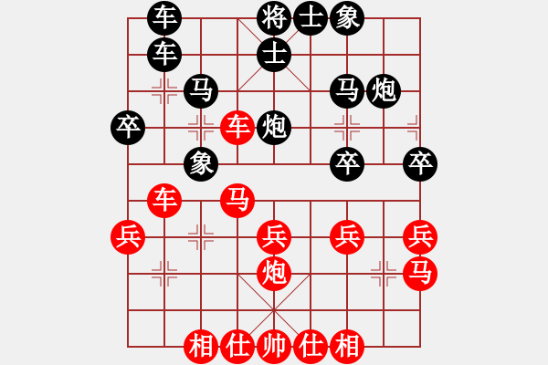 象棋棋譜圖片：四川 許文章 和 河南 謝新琦 - 步數(shù)：30 