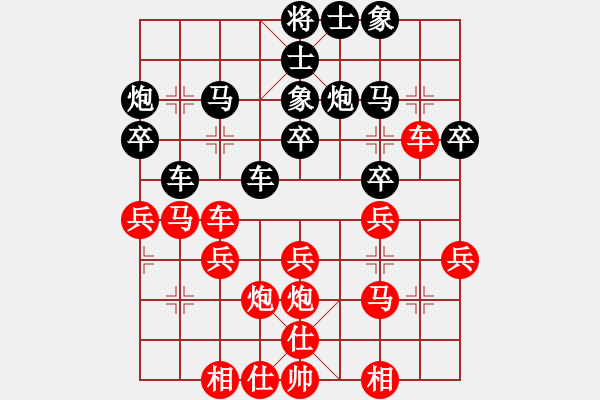 象棋棋譜圖片：中局-五六炮進(jìn)三兵對反宮馬飛右象 - 步數(shù)：0 