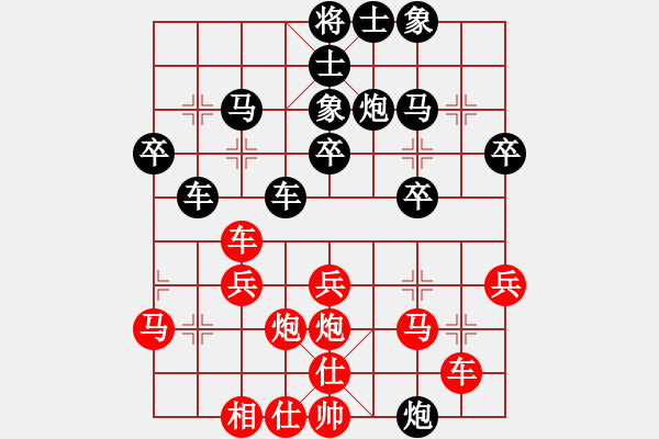 象棋棋譜圖片：中局-五六炮進(jìn)三兵對反宮馬飛右象 - 步數(shù)：10 