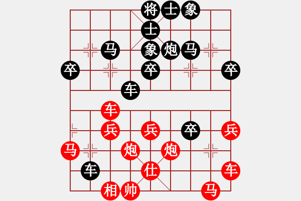 象棋棋譜圖片：中局-五六炮進(jìn)三兵對反宮馬飛右象 - 步數(shù)：20 