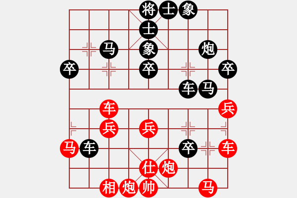 象棋棋譜圖片：中局-五六炮進(jìn)三兵對反宮馬飛右象 - 步數(shù)：30 