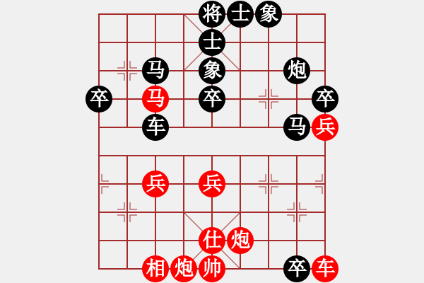 象棋棋譜圖片：中局-五六炮進(jìn)三兵對反宮馬飛右象 - 步數(shù)：40 