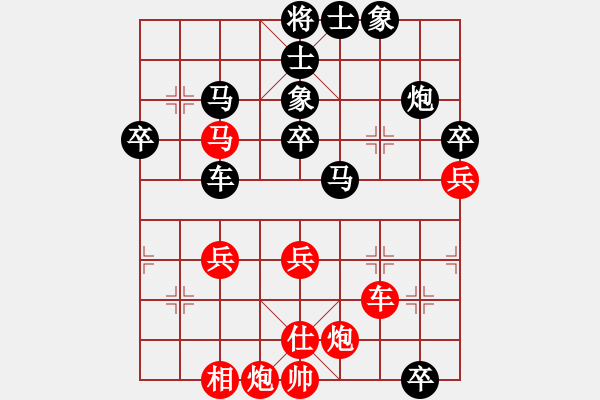 象棋棋譜圖片：中局-五六炮進(jìn)三兵對反宮馬飛右象 - 步數(shù)：44 