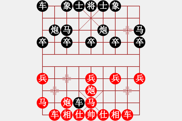 象棋棋譜圖片：純?nèi)松先A山(9星)-勝-飛馬行田(9星) - 步數(shù)：20 