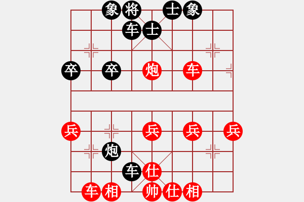 象棋棋譜圖片：純?nèi)松先A山(9星)-勝-飛馬行田(9星) - 步數(shù)：40 