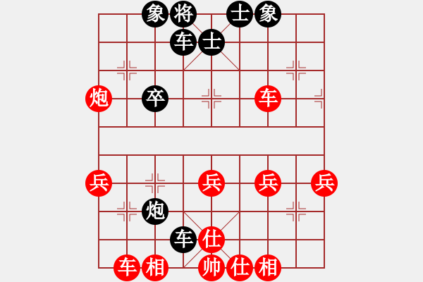 象棋棋譜圖片：純?nèi)松先A山(9星)-勝-飛馬行田(9星) - 步數(shù)：41 