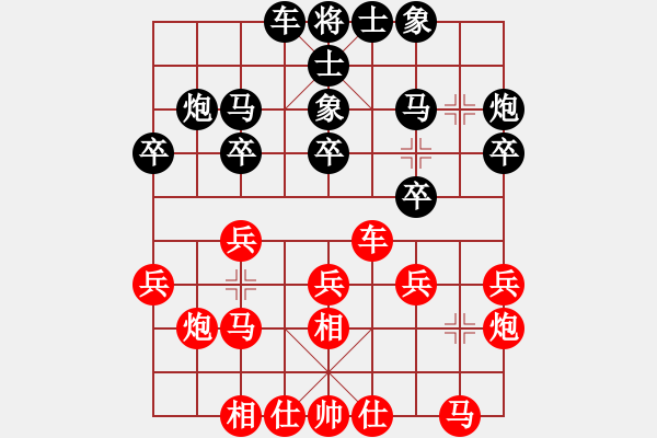 象棋棋譜圖片：江蘇海特股份 孫逸陽 負(fù) 杭州環(huán)境集團(tuán) 趙金成 - 步數(shù)：20 