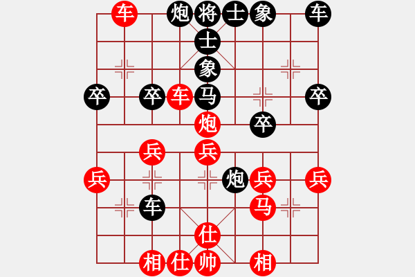 象棋棋譜圖片：許波（紅先勝）周亮.XQF - 步數(shù)：30 