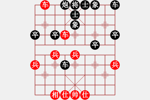 象棋棋譜圖片：許波（紅先勝）周亮.XQF - 步數(shù)：40 