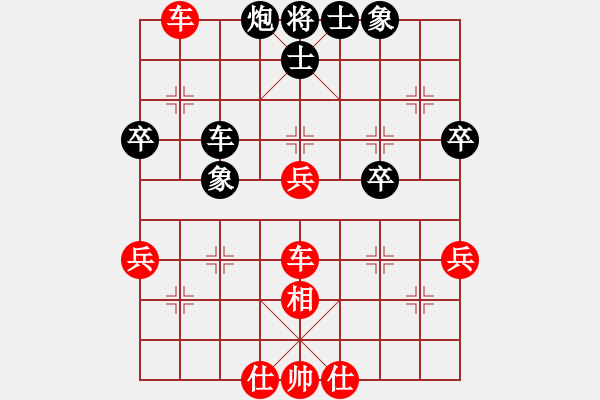 象棋棋譜圖片：許波（紅先勝）周亮.XQF - 步數(shù)：50 