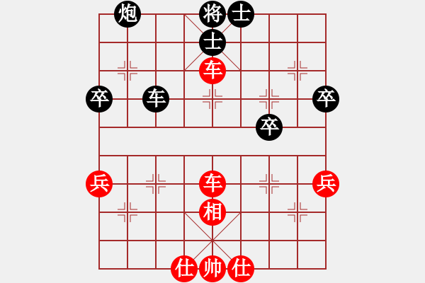 象棋棋譜圖片：許波（紅先勝）周亮.XQF - 步數(shù)：60 