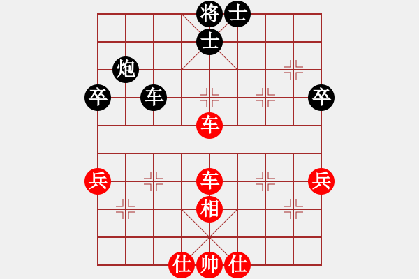 象棋棋譜圖片：許波（紅先勝）周亮.XQF - 步數(shù)：70 