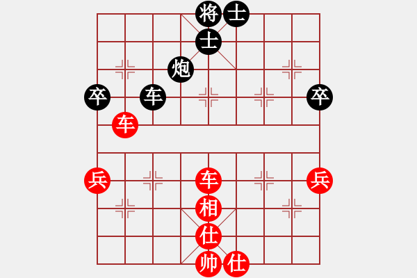 象棋棋譜圖片：許波（紅先勝）周亮.XQF - 步數(shù)：73 