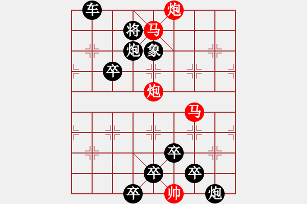 象棋棋譜圖片：【 日出江花紅勝火春來(lái)江水綠如藍(lán) 】 秦 臻 擬局 - 步數(shù)：0 