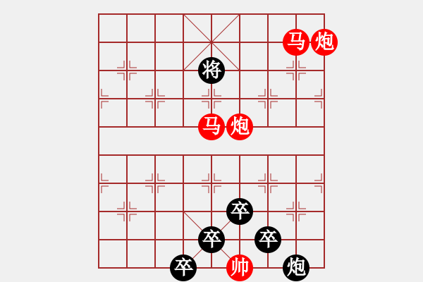 象棋棋譜圖片：【 日出江花紅勝火春來(lái)江水綠如藍(lán) 】 秦 臻 擬局 - 步數(shù)：40 