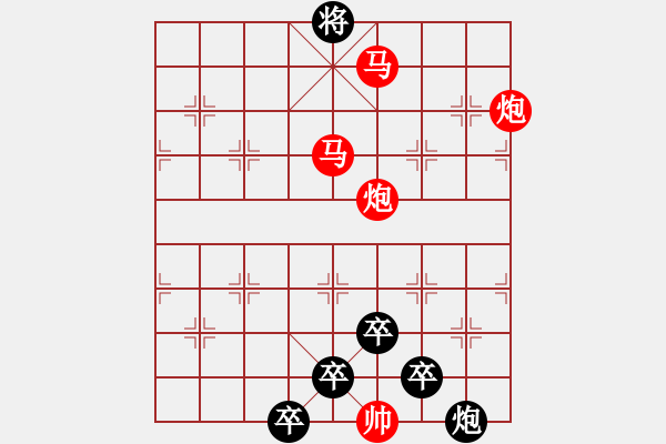 象棋棋譜圖片：【 日出江花紅勝火春來(lái)江水綠如藍(lán) 】 秦 臻 擬局 - 步數(shù)：60 