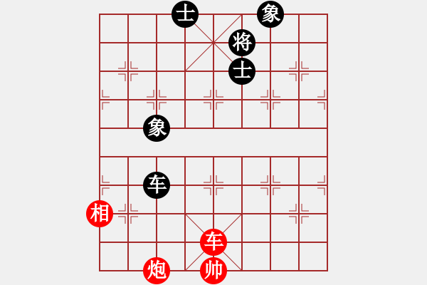 象棋棋譜圖片：第097局 九溪十八澗 - 步數(shù)：29 