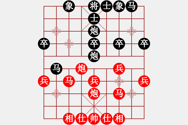 象棋棋譜圖片：下山王冖(月將)-和-棋童二(月將) - 步數(shù)：30 