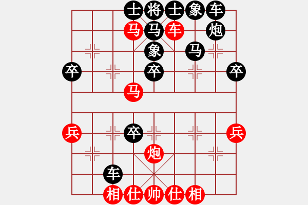 象棋棋譜圖片：2023.12.24.24過(guò)河車對(duì)飛右象 - 步數(shù)：40 