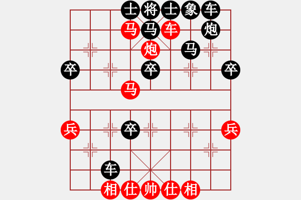 象棋棋譜圖片：2023.12.24.24過(guò)河車對(duì)飛右象 - 步數(shù)：41 